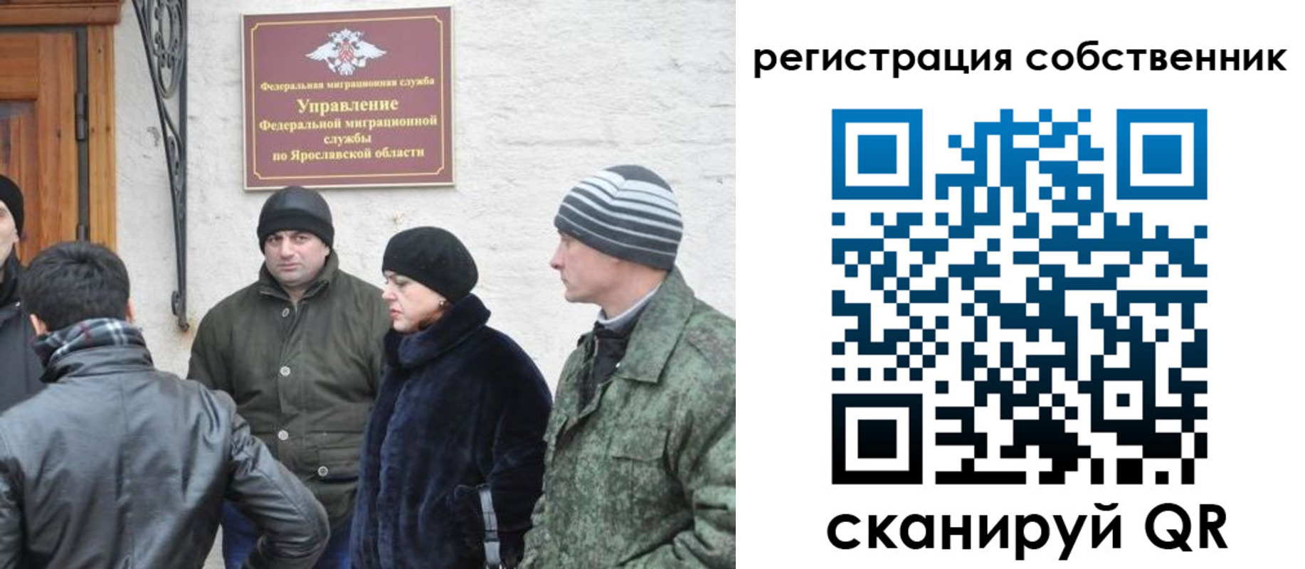 прописка гарантия в Удачном
