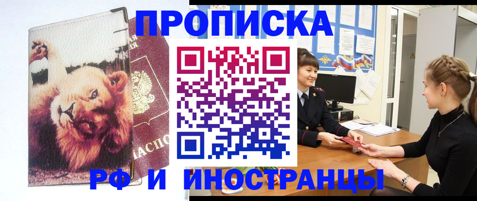 регистрация для школы в Удачном
