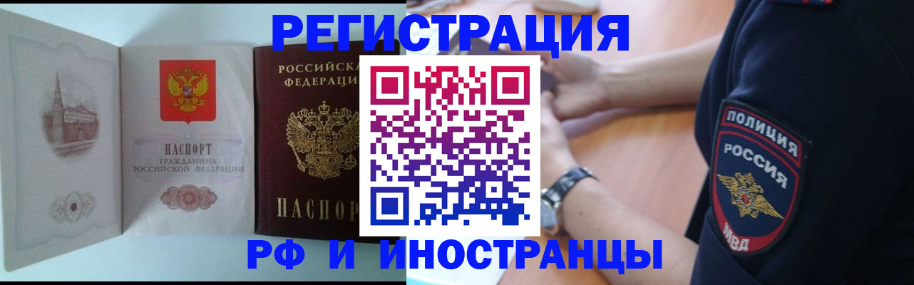 найти адрес прописки в Удачном
