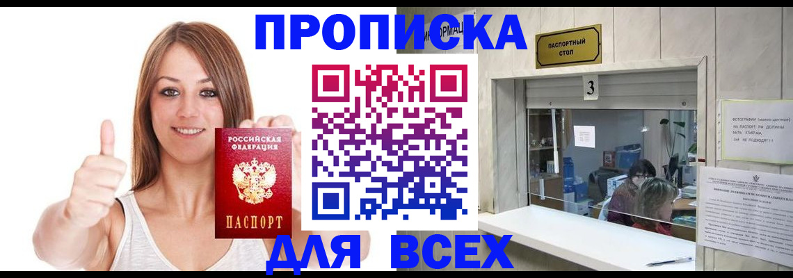 форма 3 в Удачном